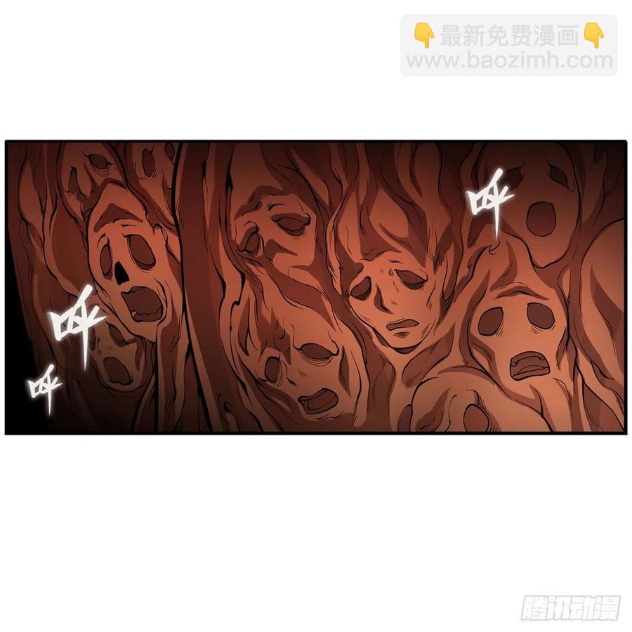 第207话 小毛孩VS老阴人28