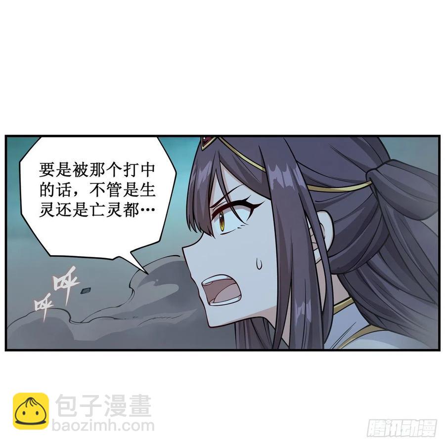 第207话 小毛孩VS老阴人31
