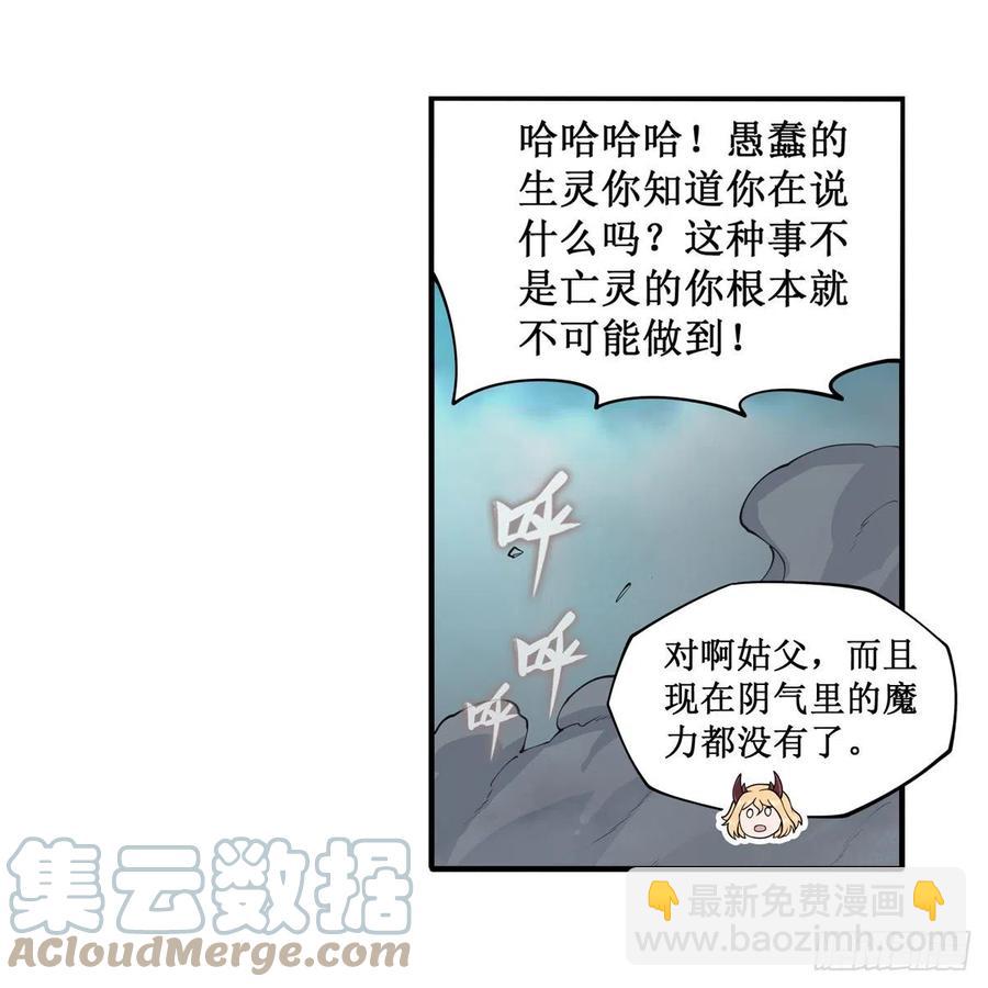 第207话 小毛孩VS老阴人36