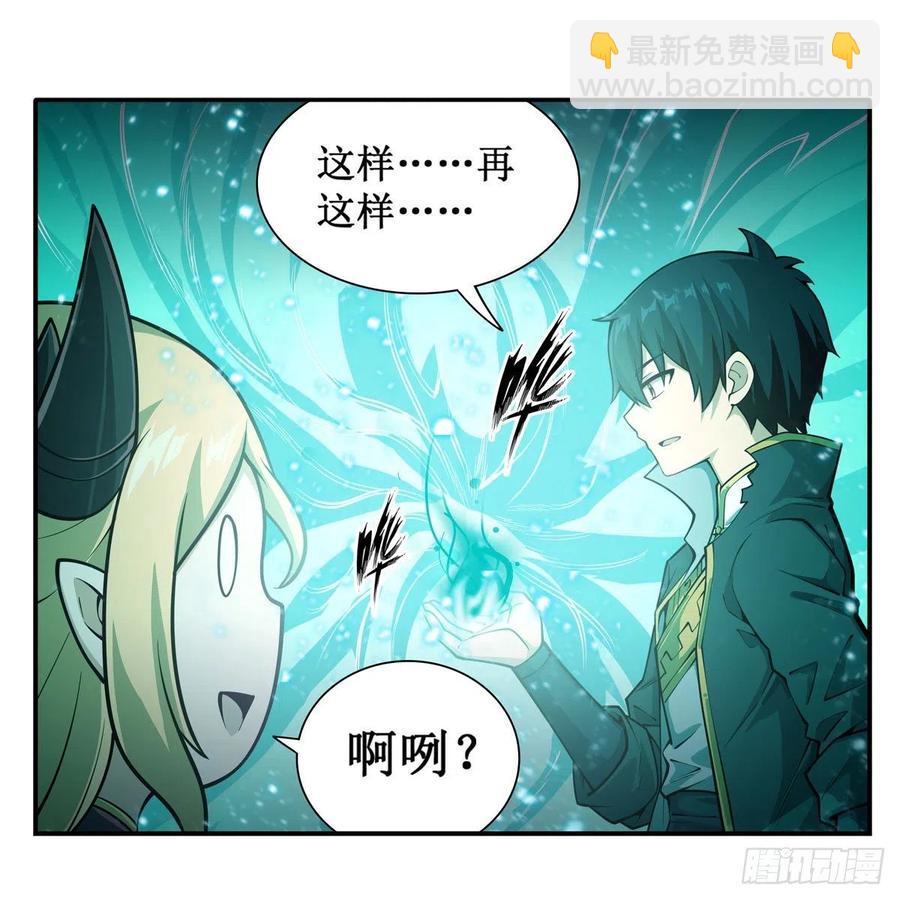 第207话 小毛孩VS老阴人37