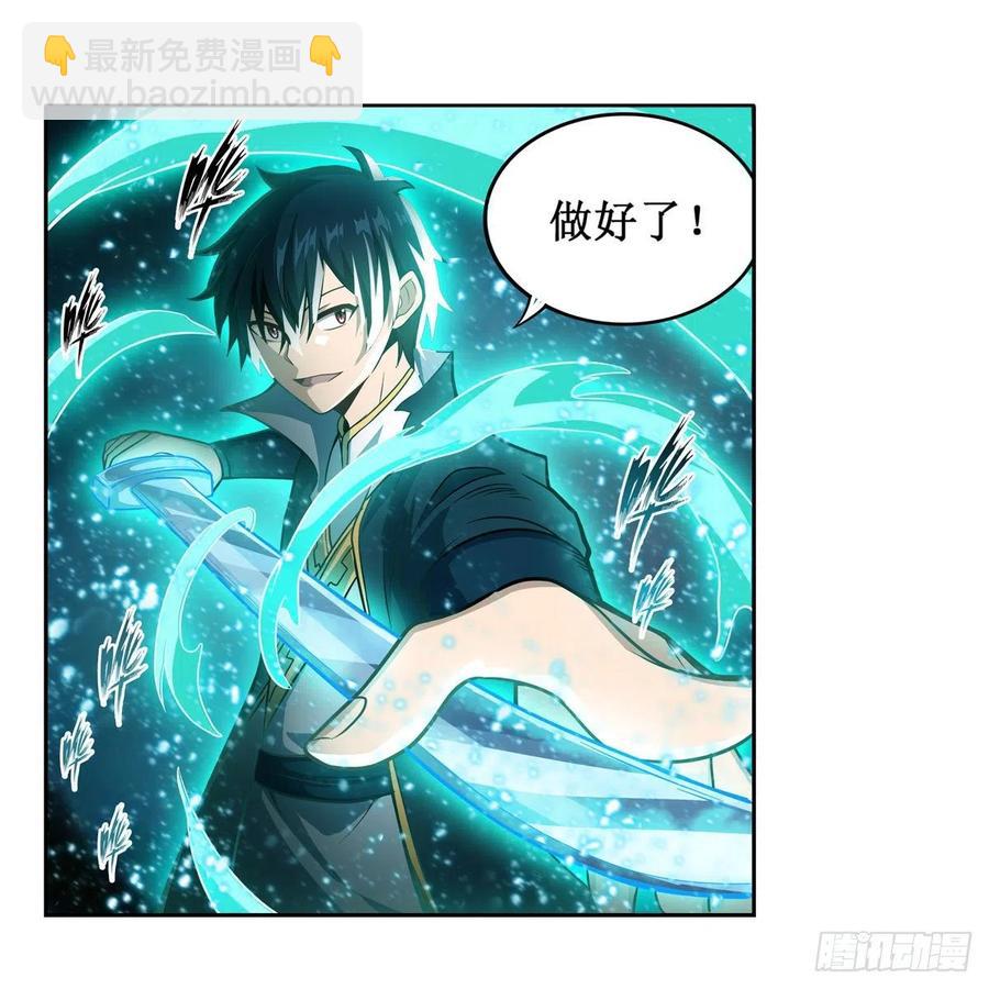 第207话 小毛孩VS老阴人41