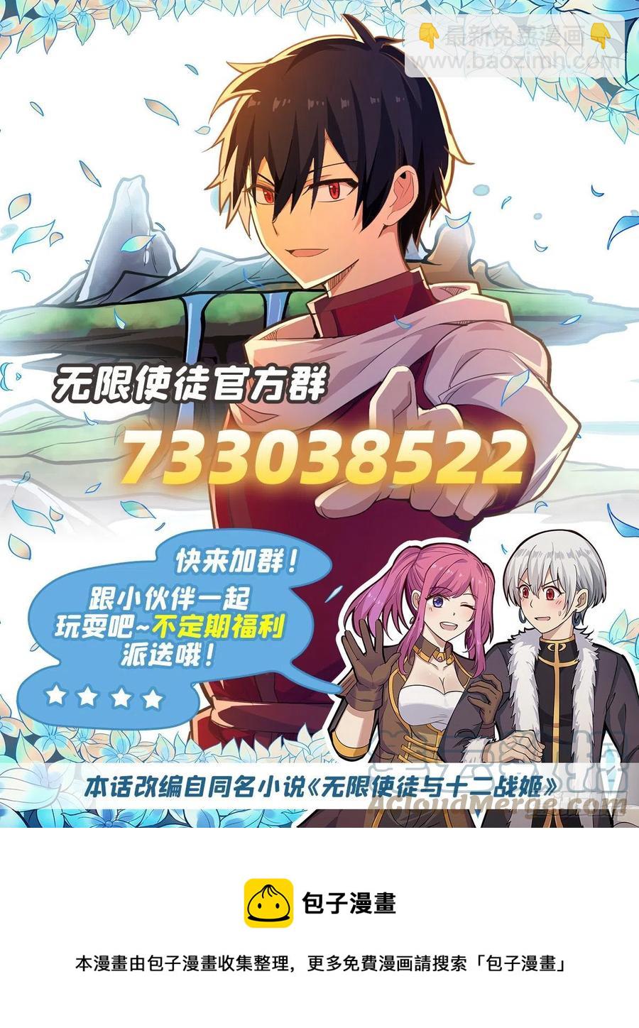 第207话 小毛孩VS老阴人45