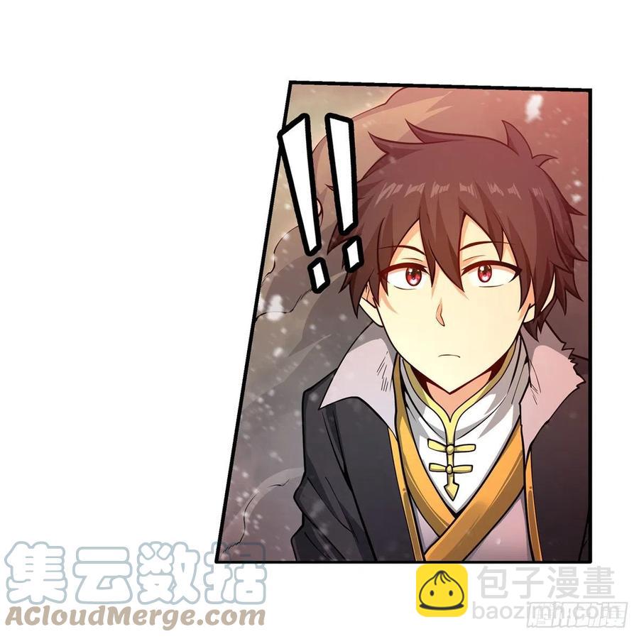 第207话 小毛孩VS老阴人6