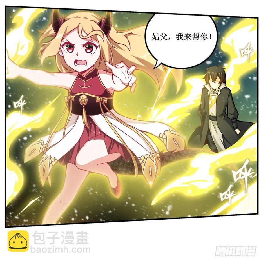 第207话 小毛孩VS老阴人8
