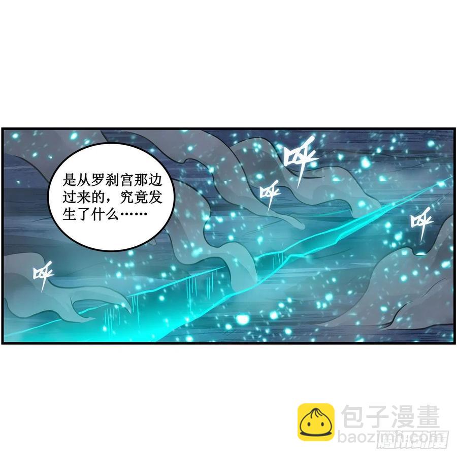 第208话 重创使徒21