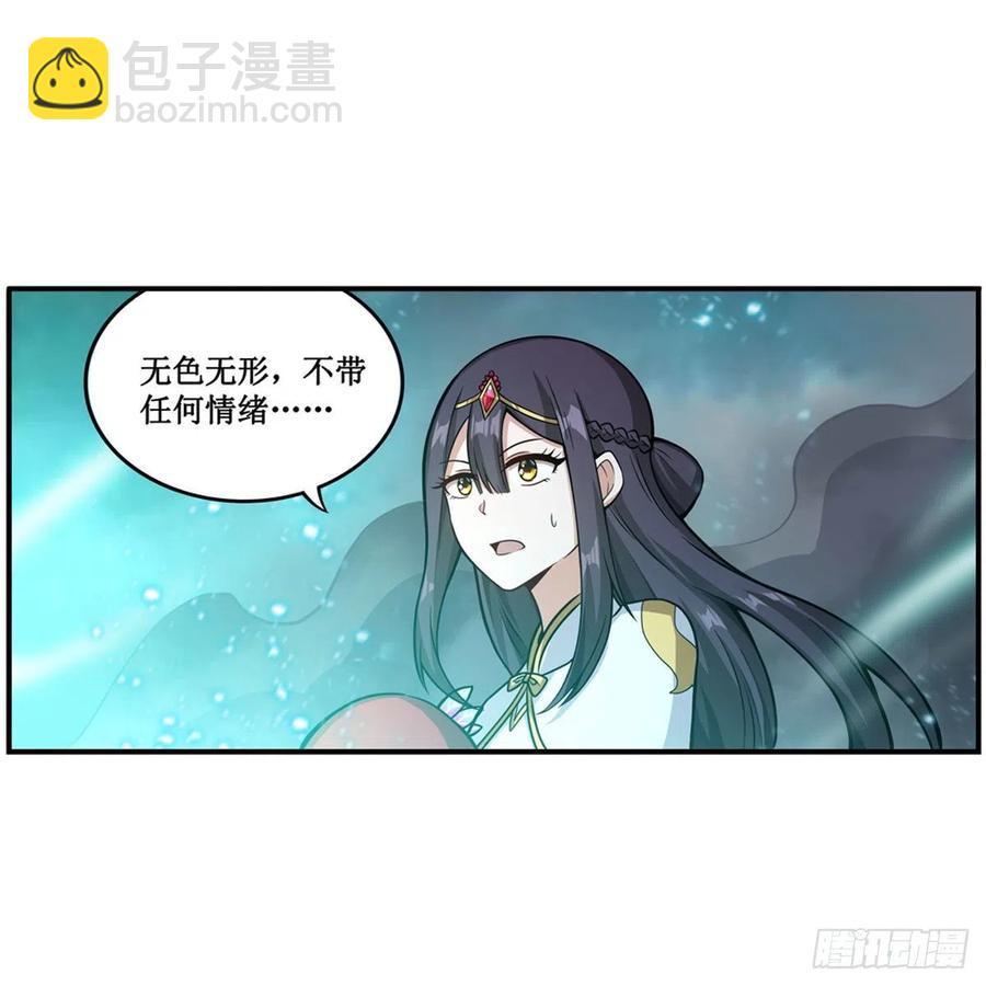 第208话 重创使徒24