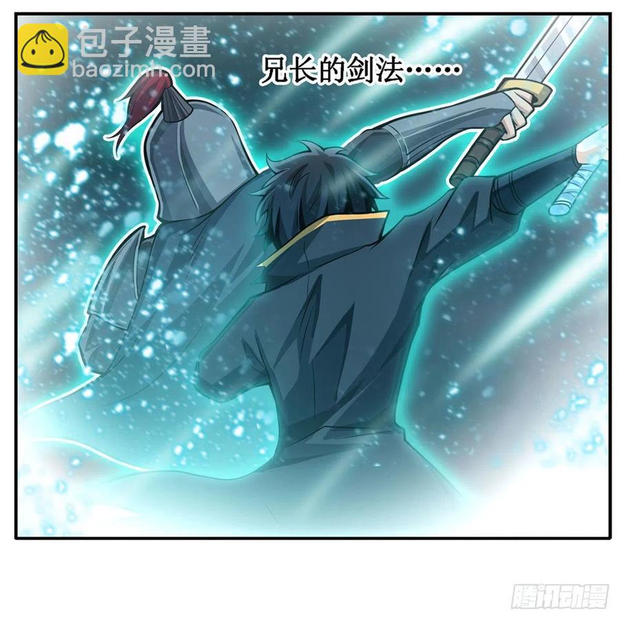 第208话 重创使徒26