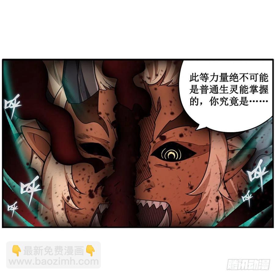 第208话 重创使徒27