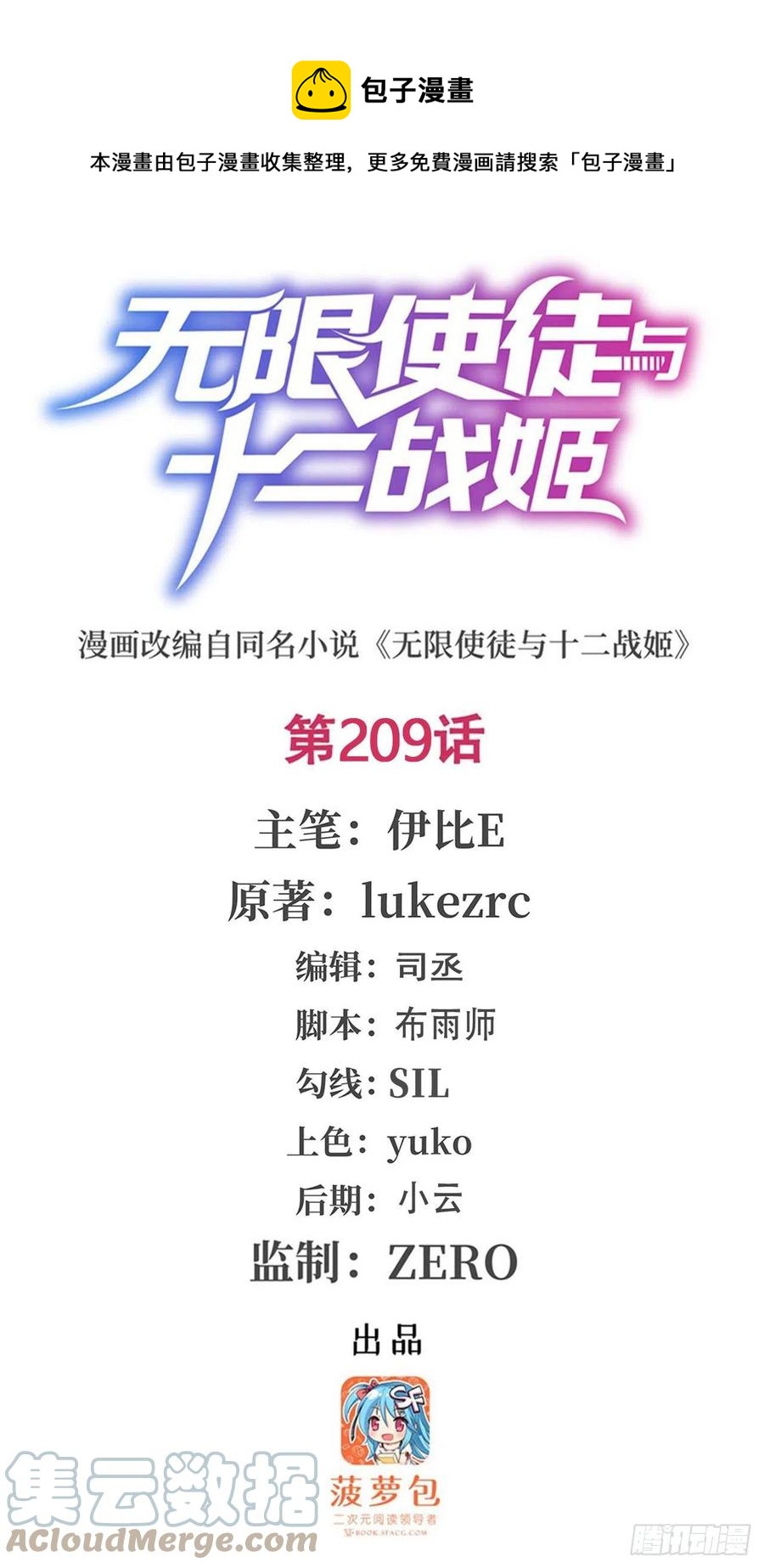 第209话 姑父的癖好0