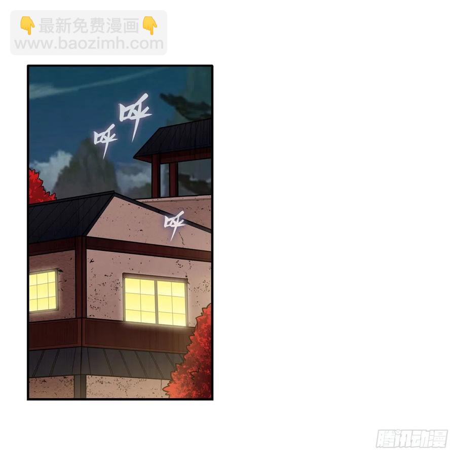 第209话 姑父的癖好1