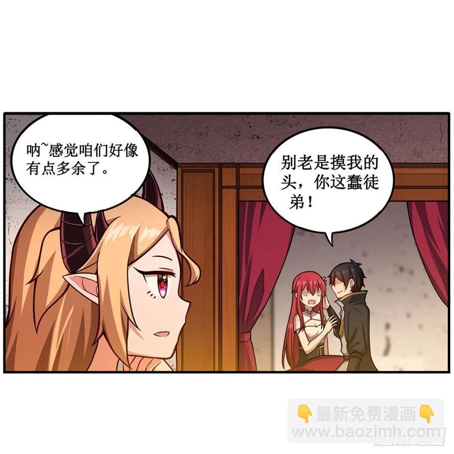 第209话 姑父的癖好10
