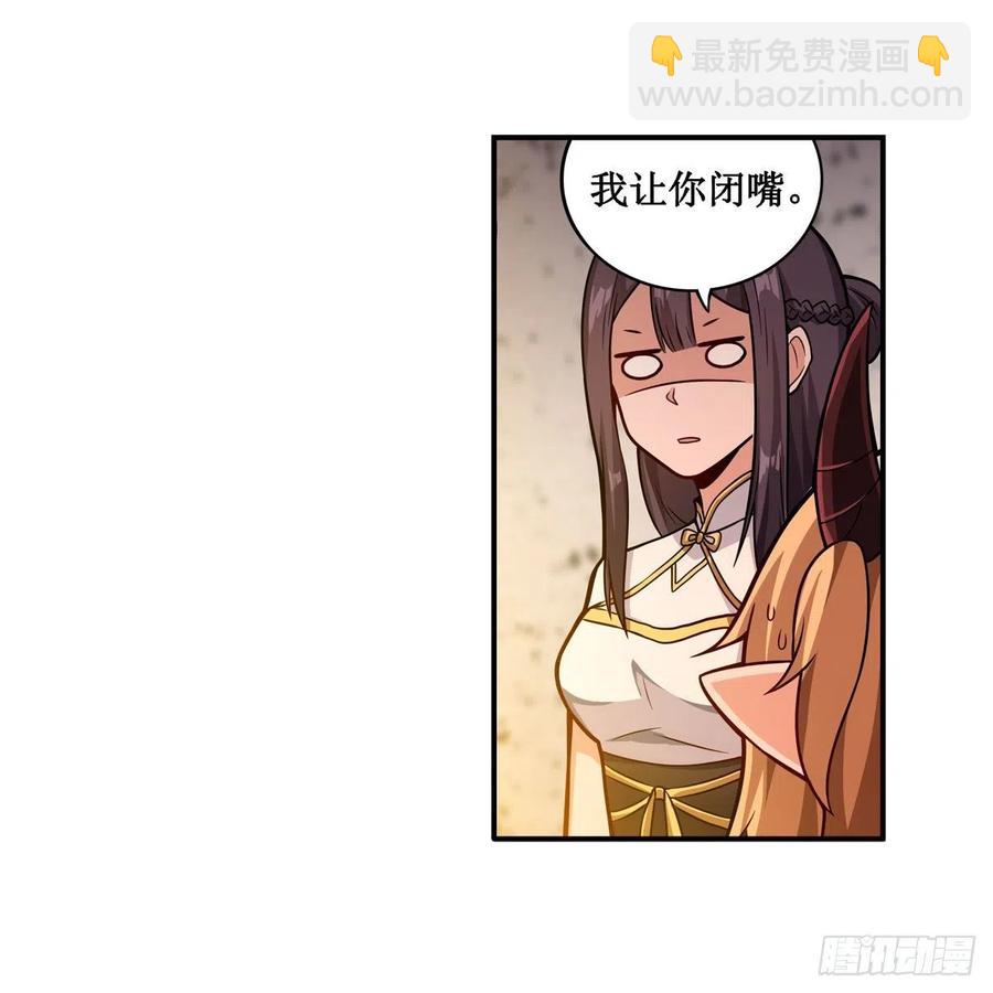 第209话 姑父的癖好13