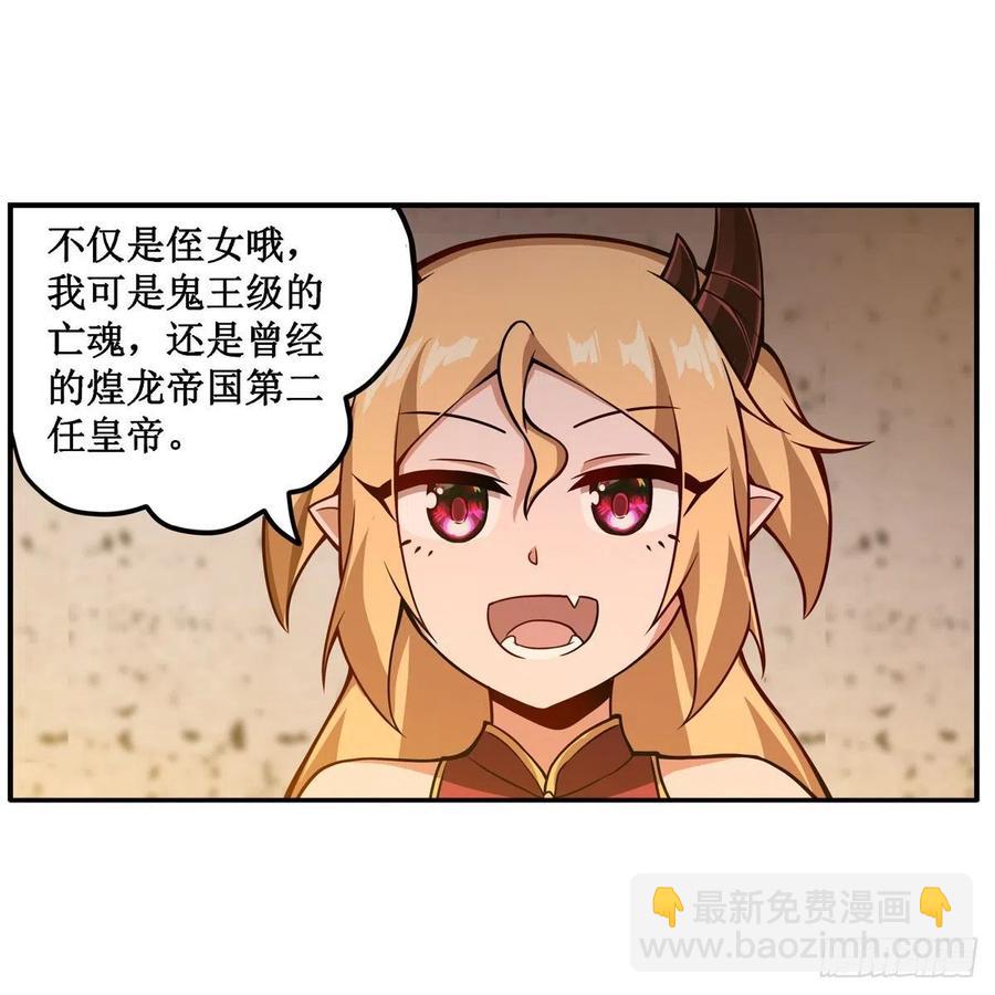 第209话 姑父的癖好16