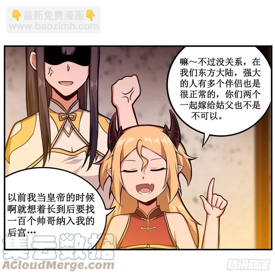 第209话 姑父的癖好18
