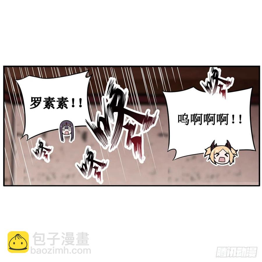 第209话 姑父的癖好19