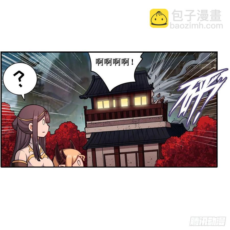 第209话 姑父的癖好25