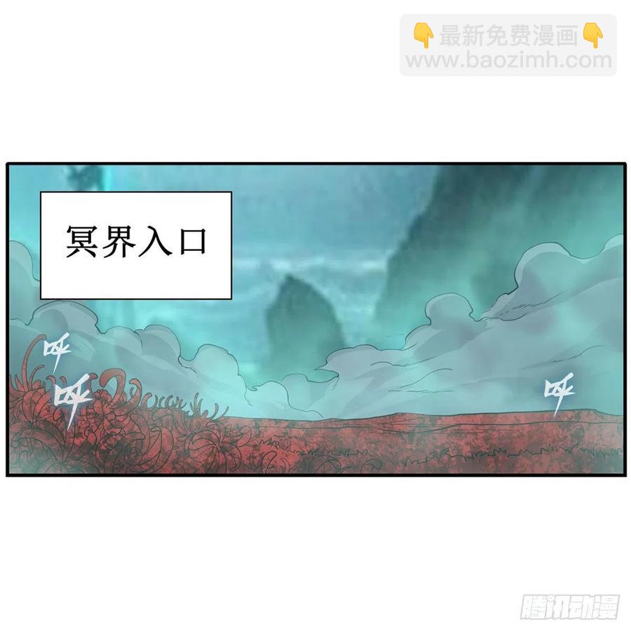 第209话 姑父的癖好26