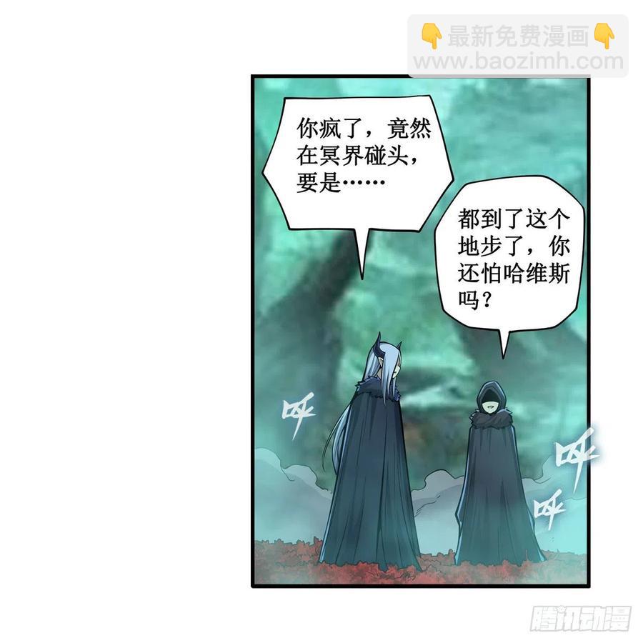 第209话 姑父的癖好29