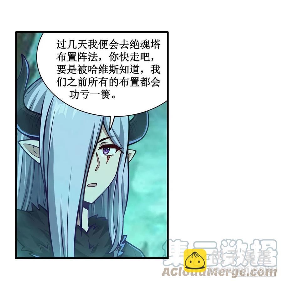第209话 姑父的癖好30