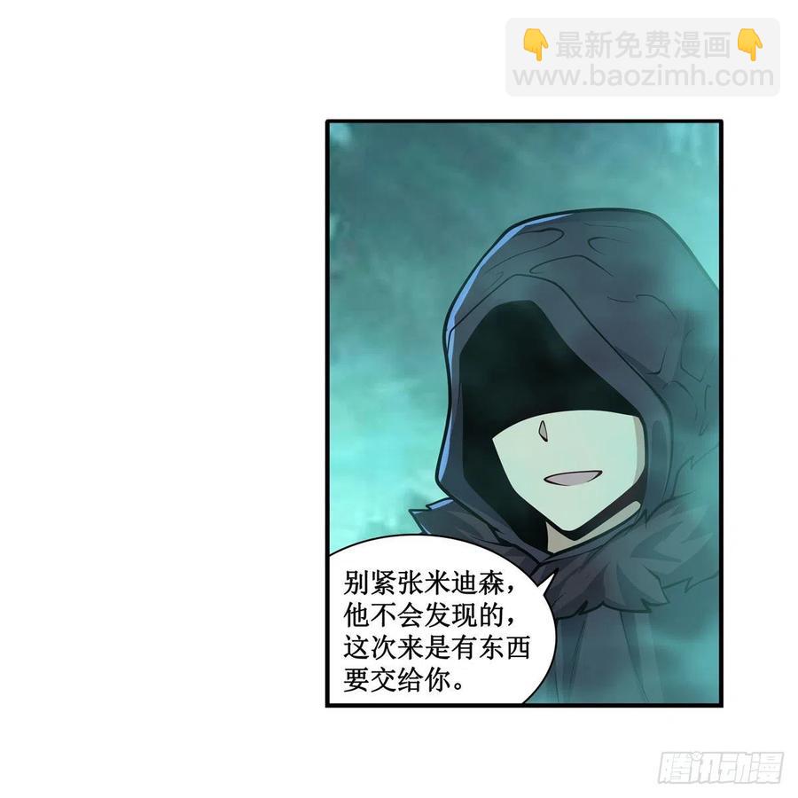 第209话 姑父的癖好31