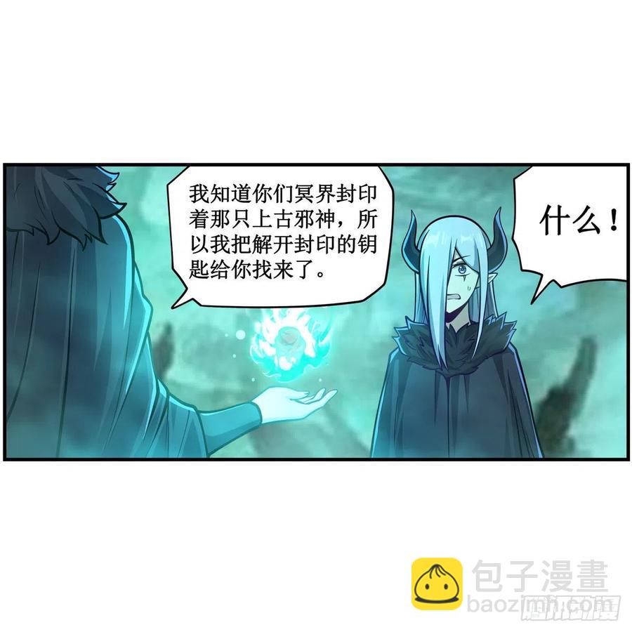 第209话 姑父的癖好32
