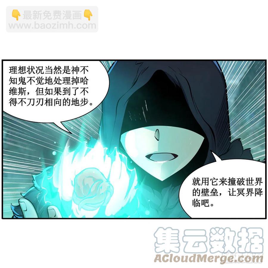 第209话 姑父的癖好33