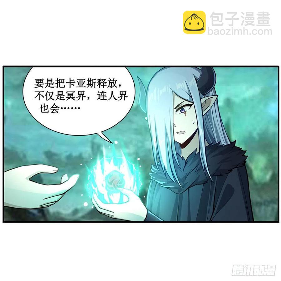 第209话 姑父的癖好34