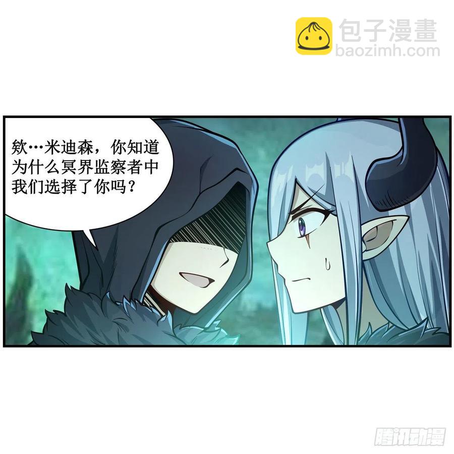 第209话 姑父的癖好35