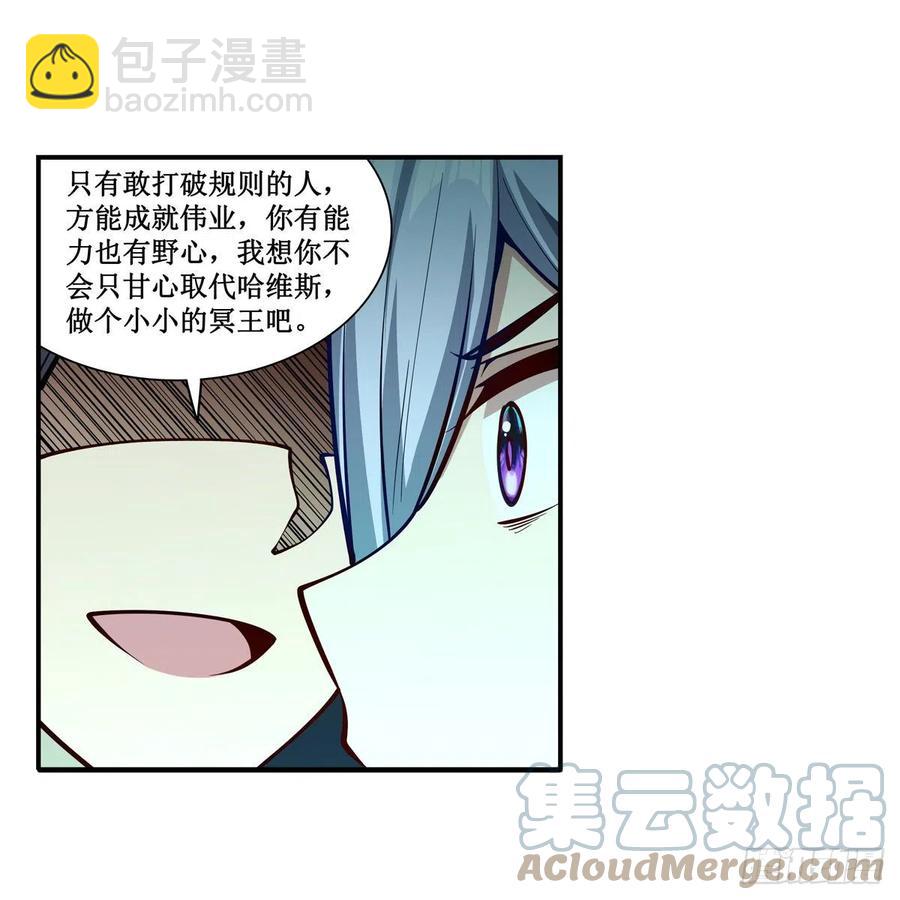 第209话 姑父的癖好36