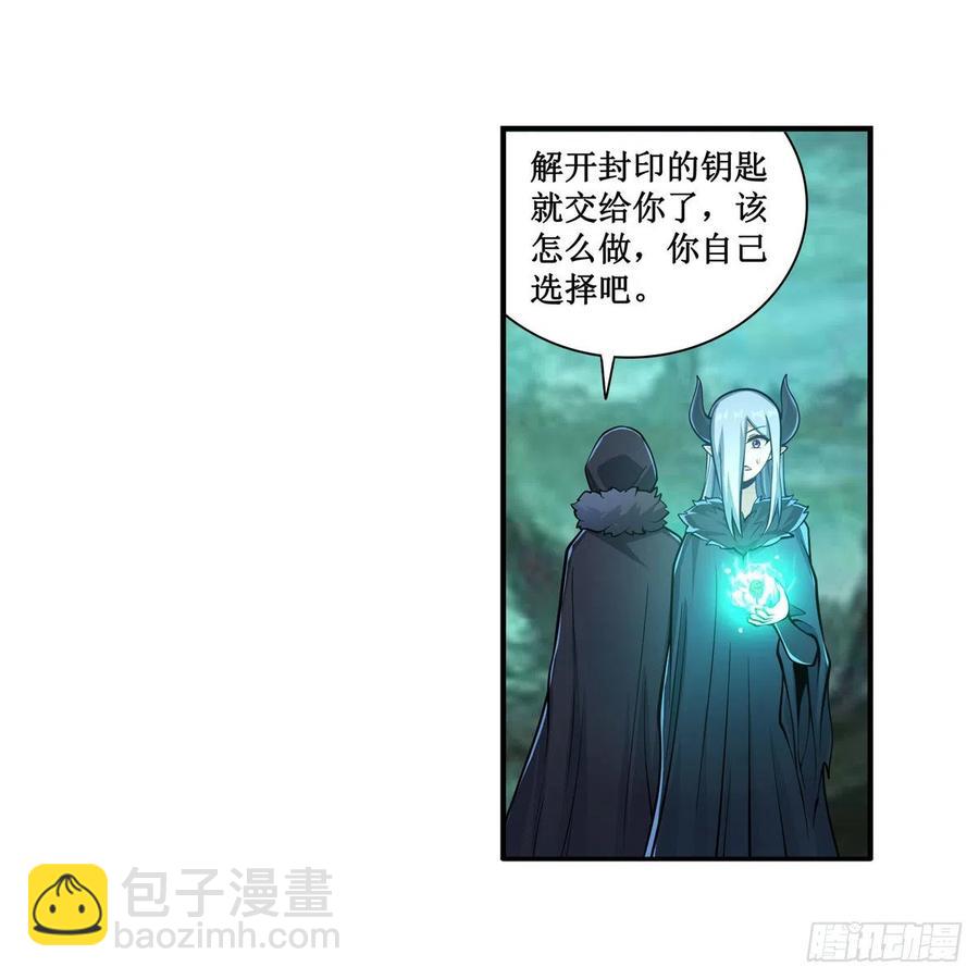 第209话 姑父的癖好37