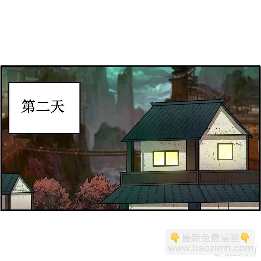 第209话 姑父的癖好38
