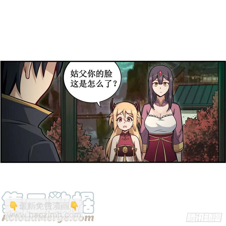 第209话 姑父的癖好39