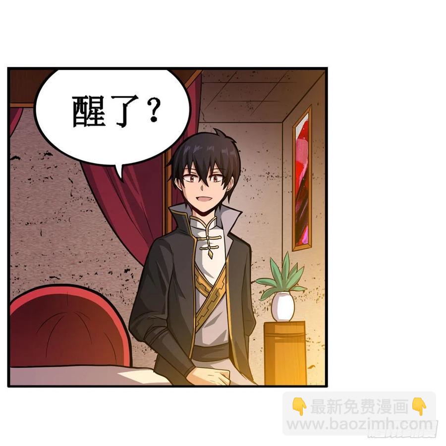 第209话 姑父的癖好4