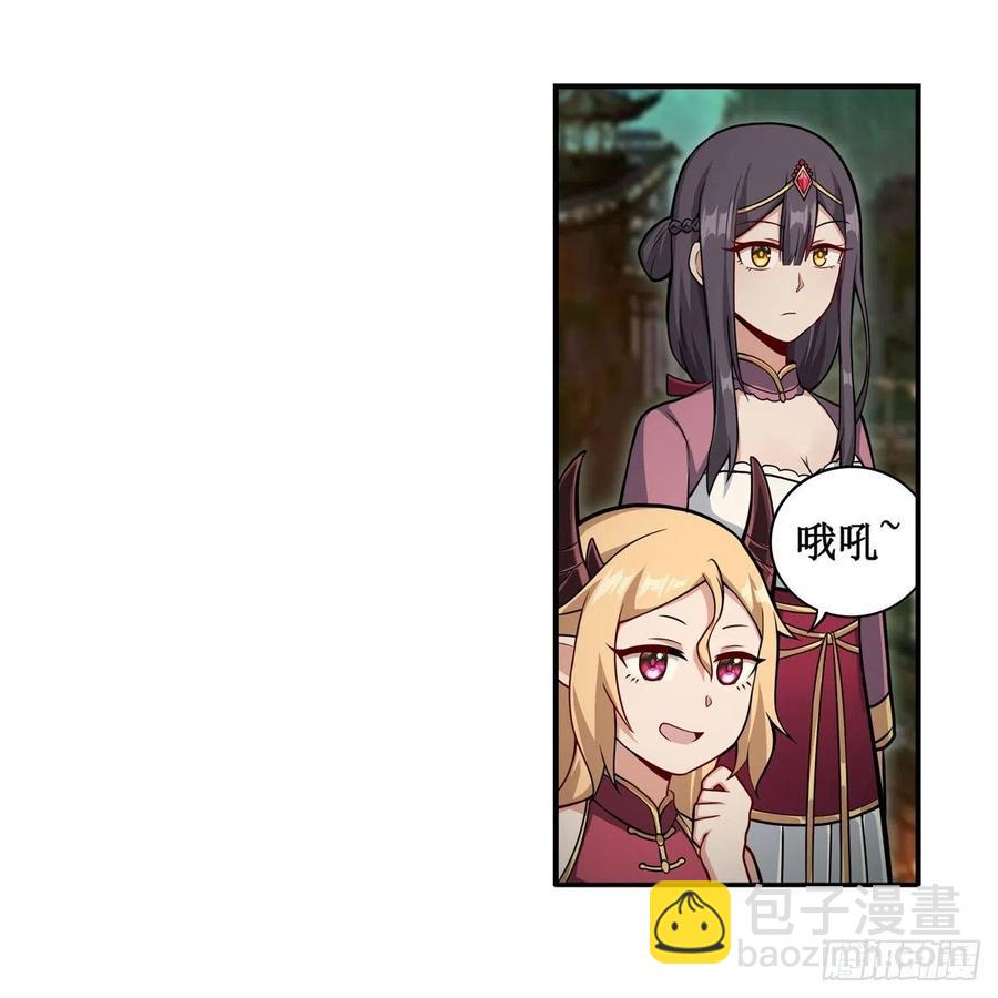 第209话 姑父的癖好41