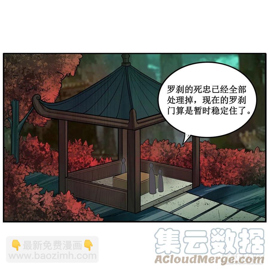 第209话 姑父的癖好42
