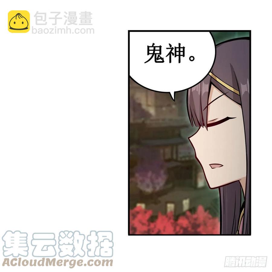 第209话 姑父的癖好45