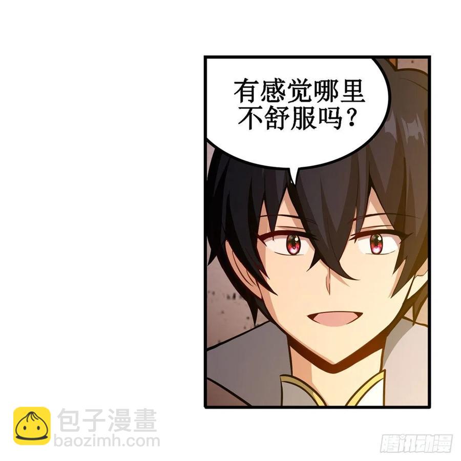 第209话 姑父的癖好5