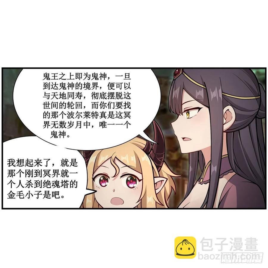 第209话 姑父的癖好51