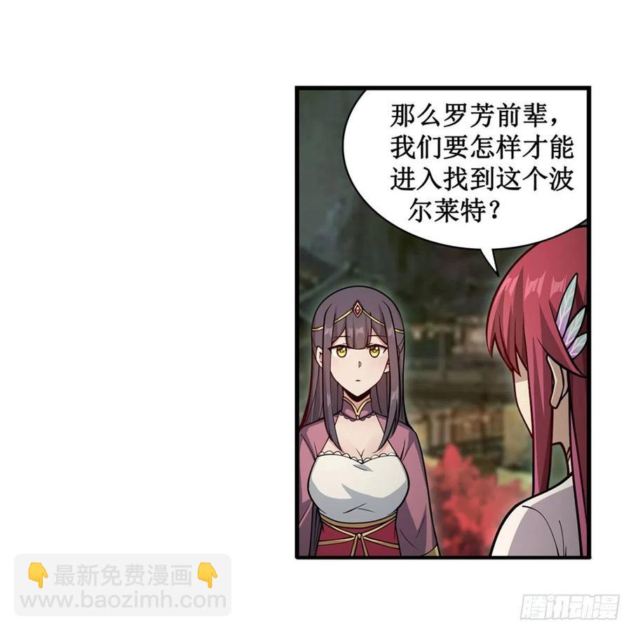 第209话 姑父的癖好53