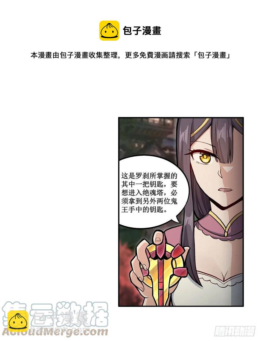 第209话 姑父的癖好55