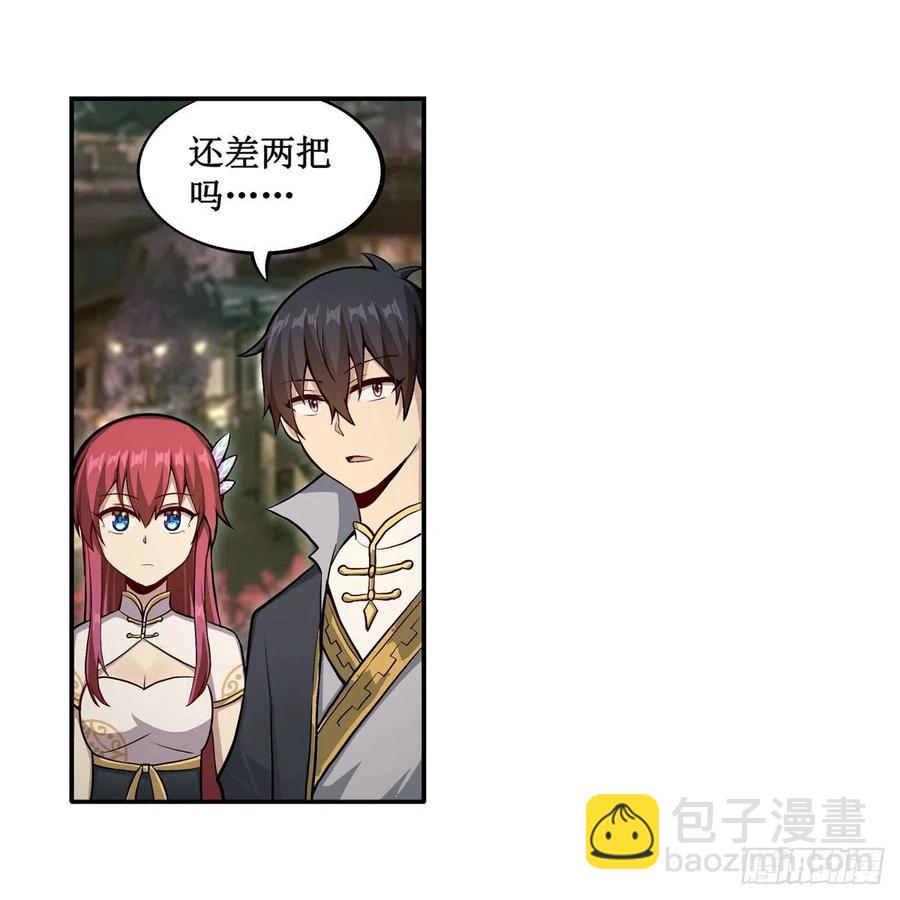 第209话 姑父的癖好56