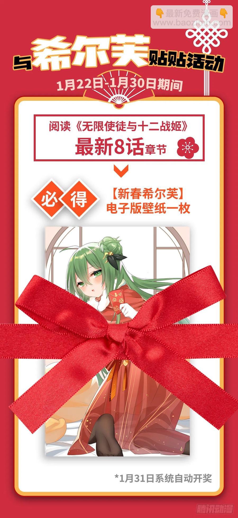 第209话 姑父的癖好57