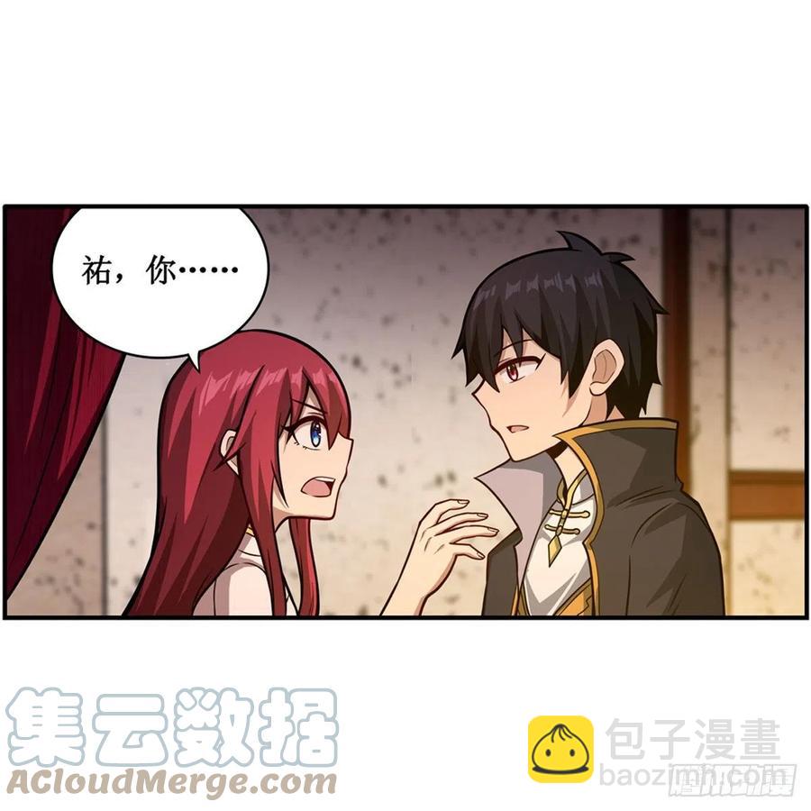 第209话 姑父的癖好6