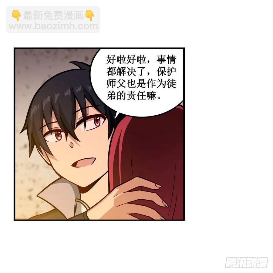 第209话 姑父的癖好8