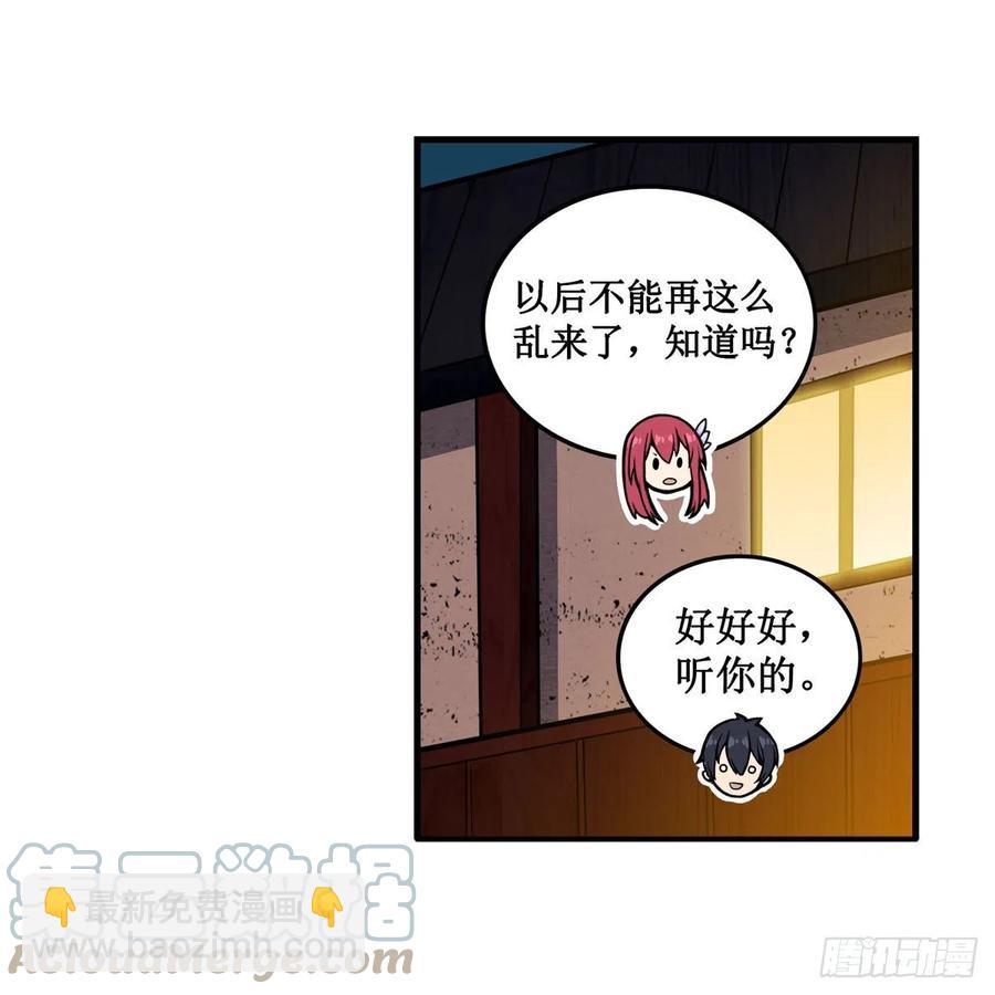 第209话 姑父的癖好9