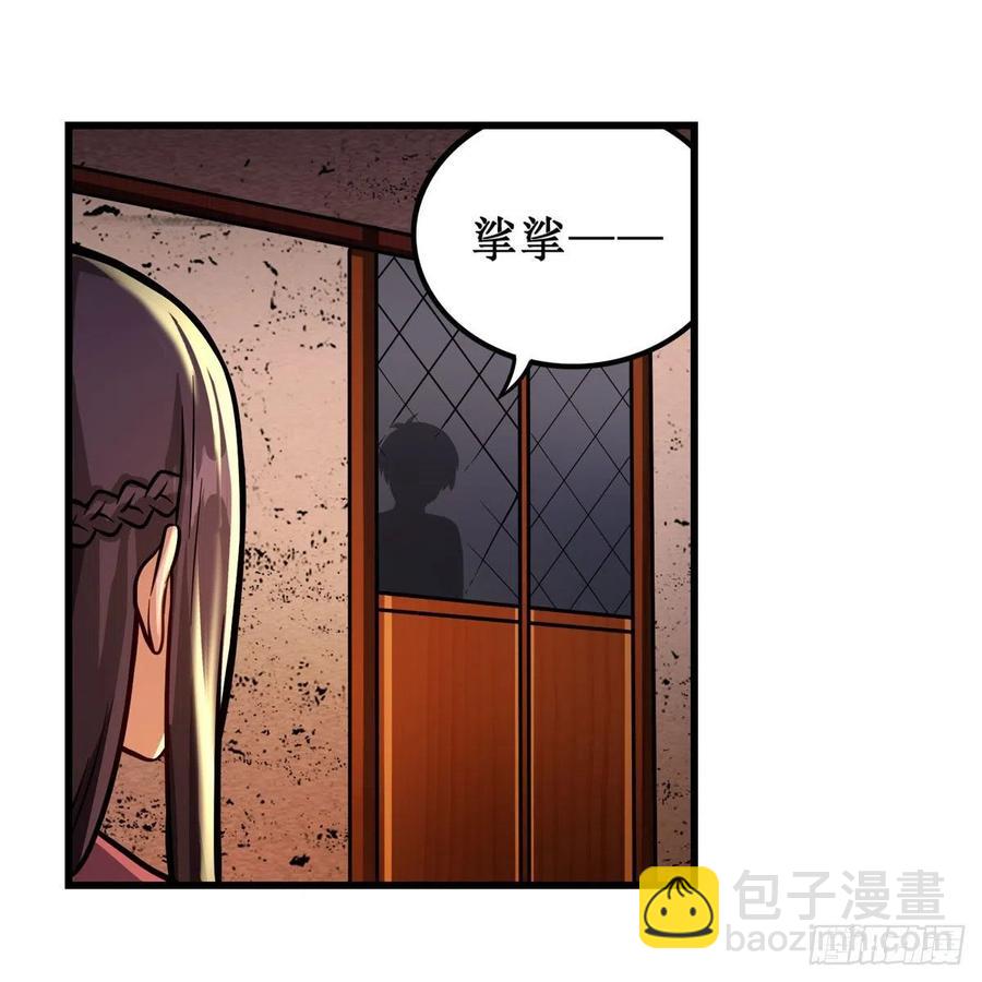 第210话 加冠为王10