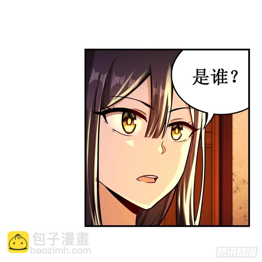 第210话 加冠为王11
