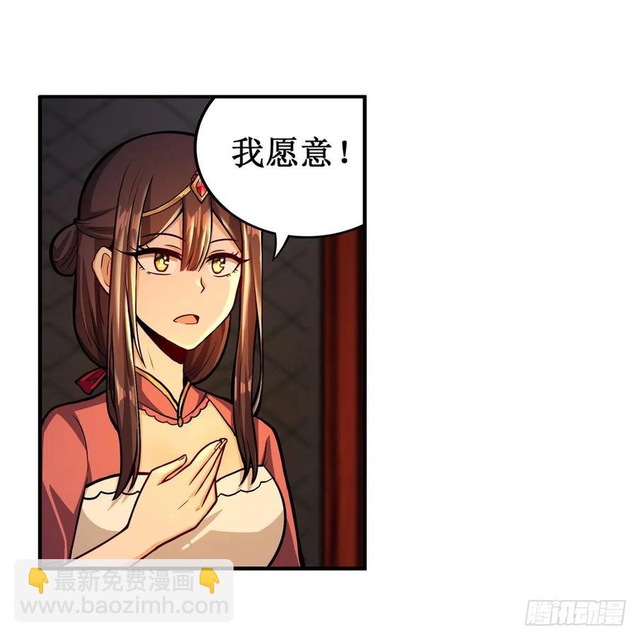 第210话 加冠为王23