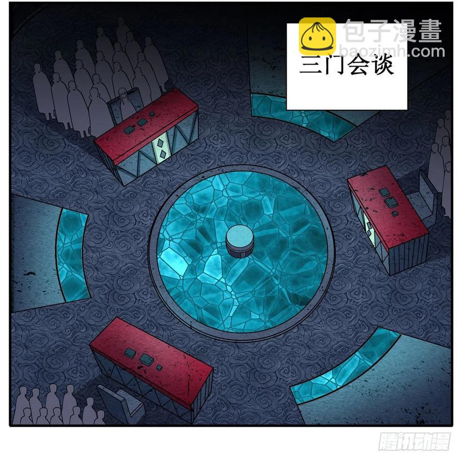 第210话 加冠为王35