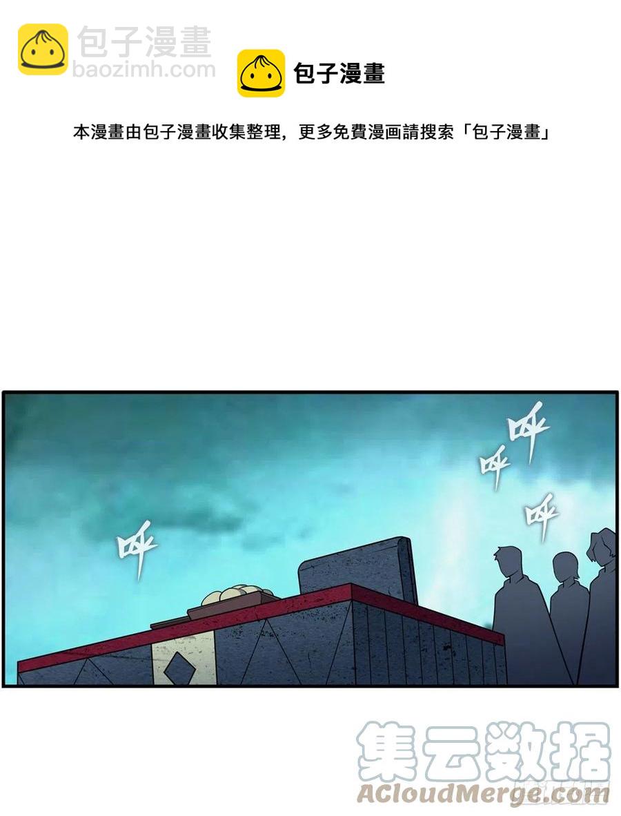 第210话 加冠为王36